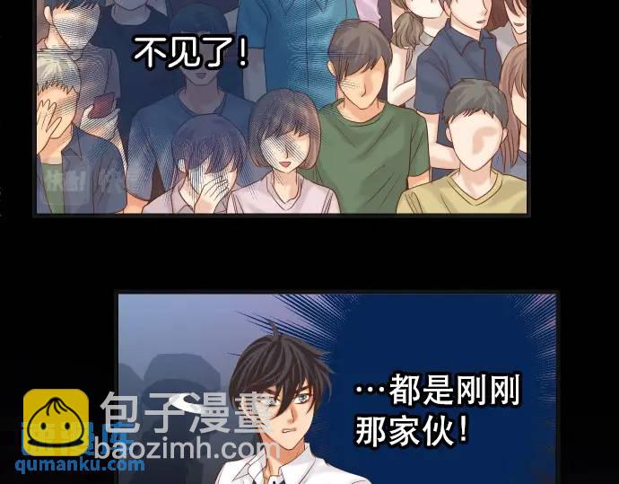 《恶果要冷冷端上》第295话 宣示 第36页