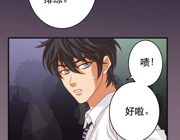 《恶果要冷冷端上》第295话 宣示 第39页