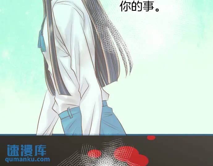 《恶果要冷冷端上》第295话 宣示 第4页