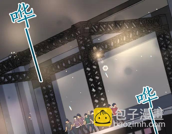 《恶果要冷冷端上》第295话 宣示 第8页