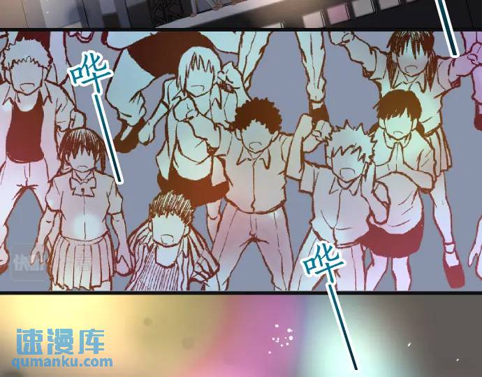 《恶果要冷冷端上》第295话 宣示 第9页