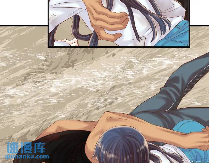 《恶果要冷冷端上》第292话 救援 第13页