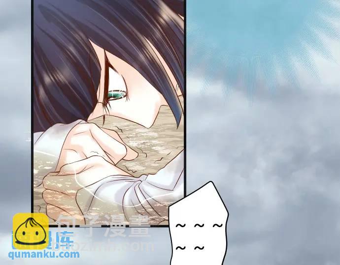 《恶果要冷冷端上》第292话 救援 第16页