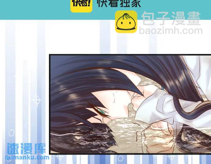 《恶果要冷冷端上》第292话 救援 第26页