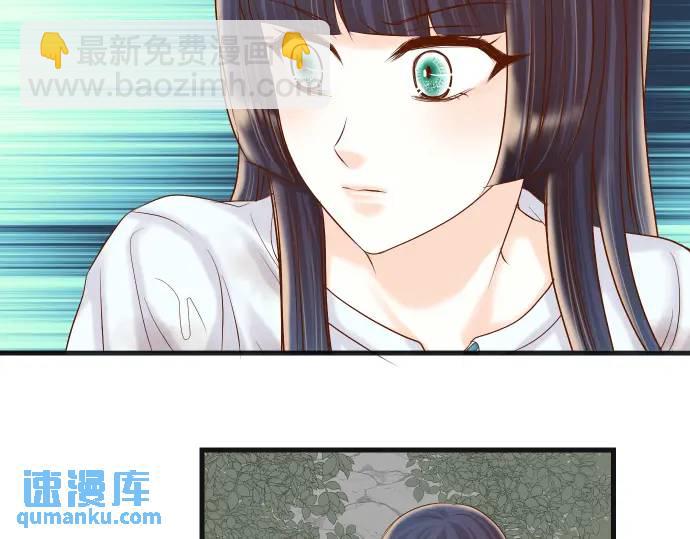 《恶果要冷冷端上》第292话 救援 第36页
