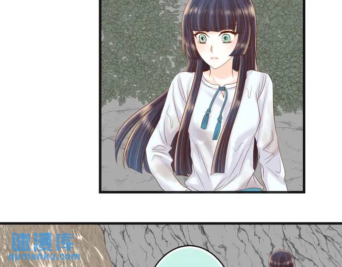 《恶果要冷冷端上》第292话 救援 第37页