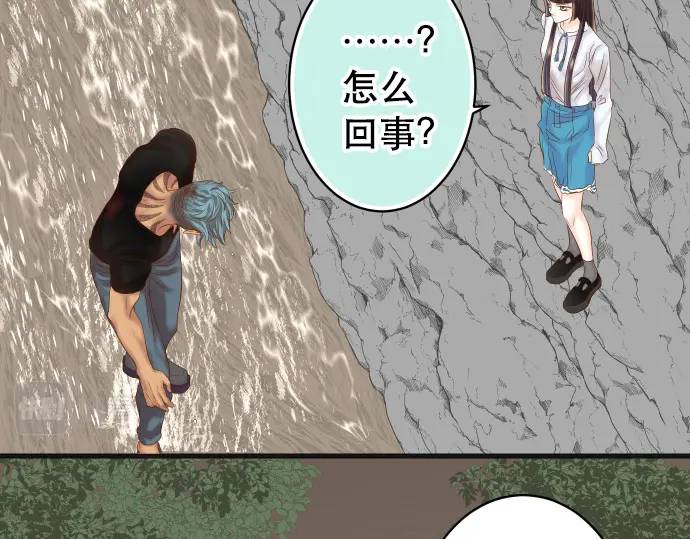 《恶果要冷冷端上》第292话 救援 第38页