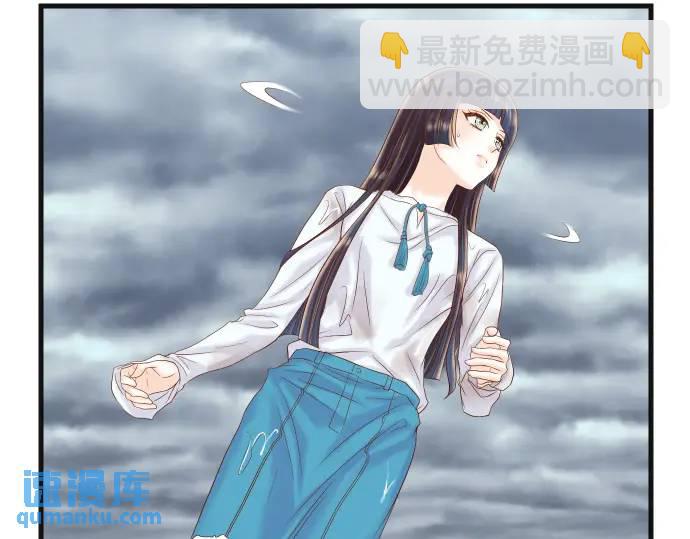 《恶果要冷冷端上》第292话 救援 第6页
