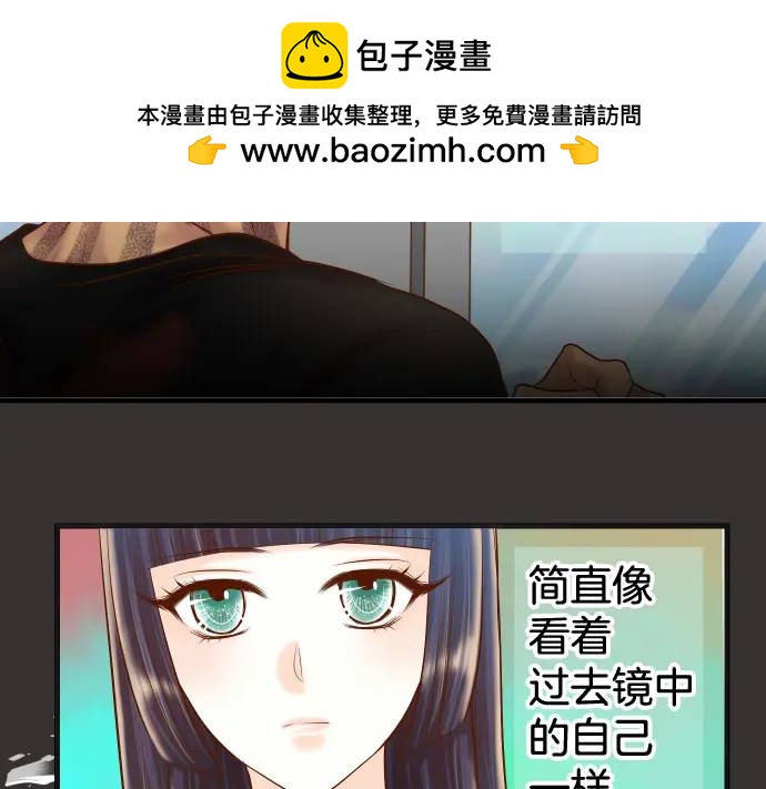 《恶果要冷冷端上》第293话 破片 第2页