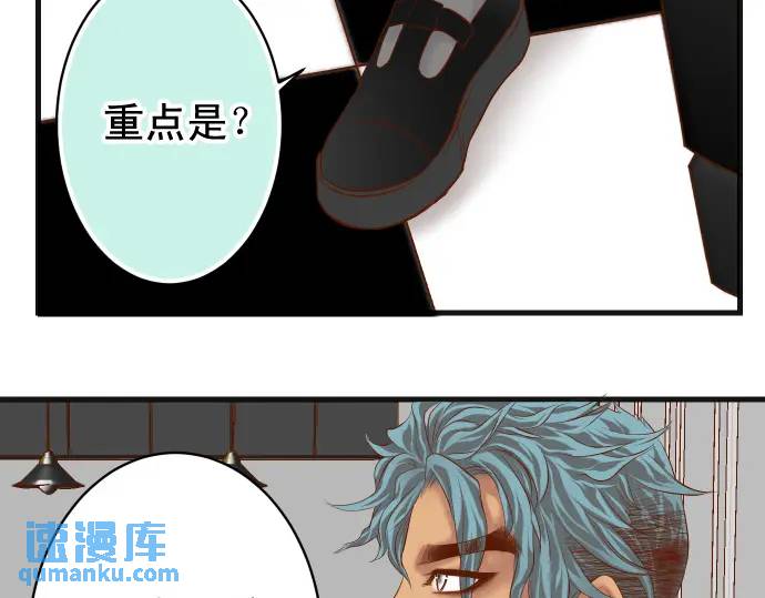 《恶果要冷冷端上》第293话 破片 第35页