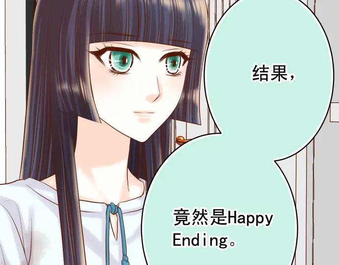 《恶果要冷冷端上》第293话 破片 第48页