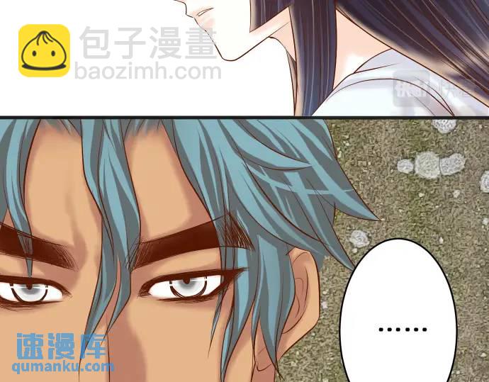 《恶果要冷冷端上》第293话 破片 第8页