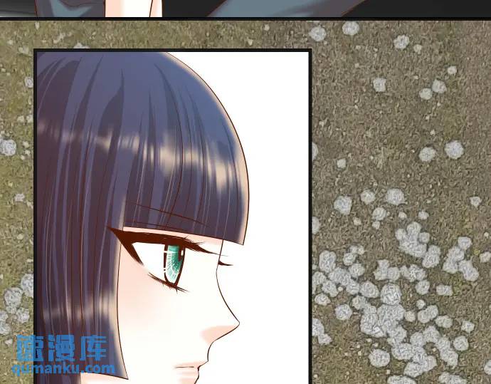 《恶果要冷冷端上》第294话 Empathy 第11页