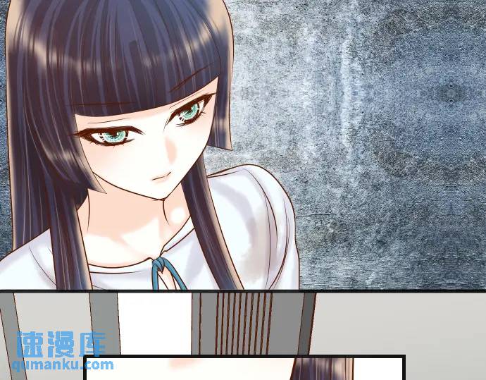 《恶果要冷冷端上》第294话 Empathy 第20页