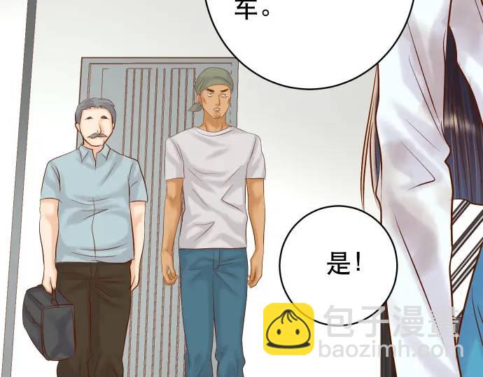 《恶果要冷冷端上》第294话 Empathy 第28页