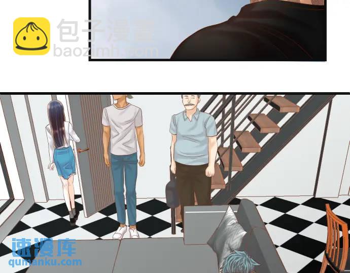 《恶果要冷冷端上》第294话 Empathy 第31页
