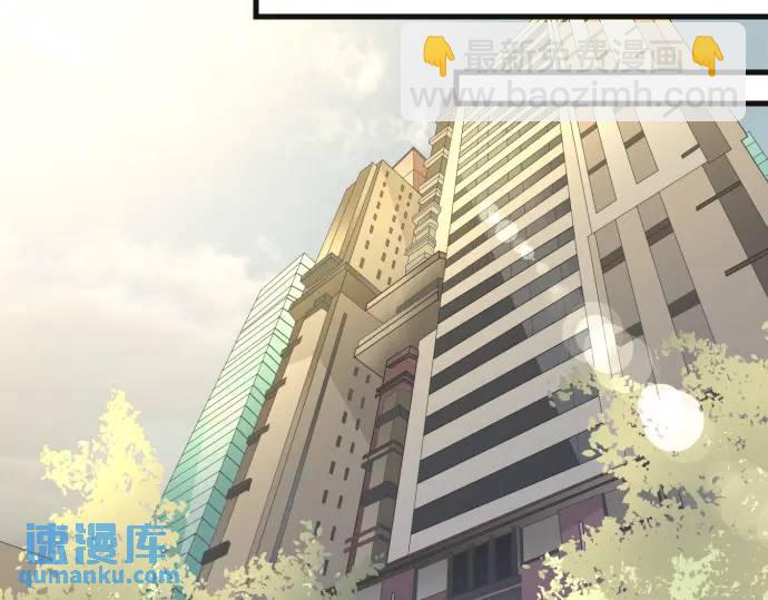 《恶果要冷冷端上》第294话 Empathy 第38页