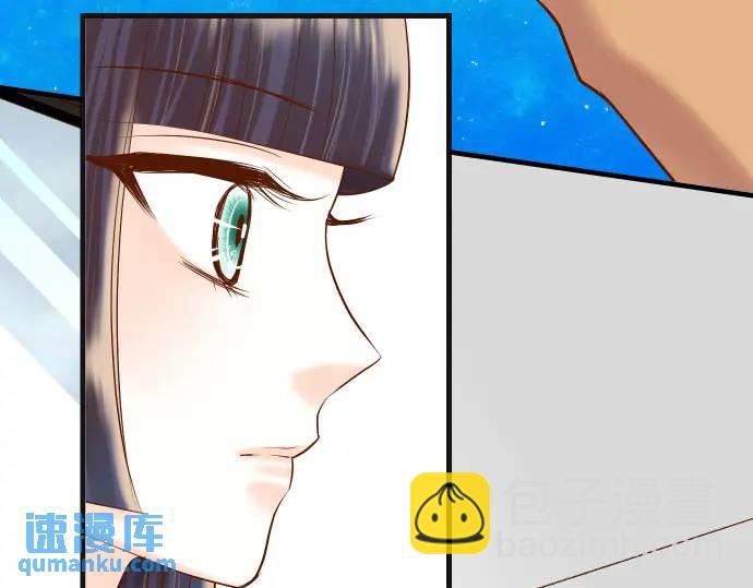 《恶果要冷冷端上》第294话 Empathy 第3页