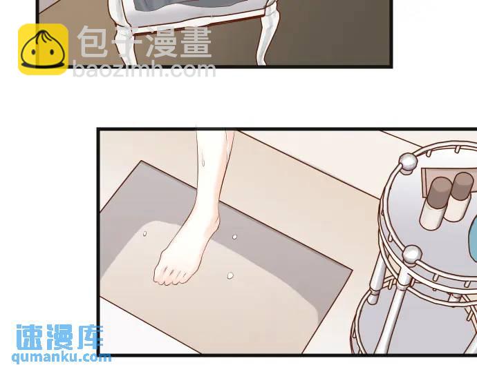 《恶果要冷冷端上》第294话 Empathy 第40页