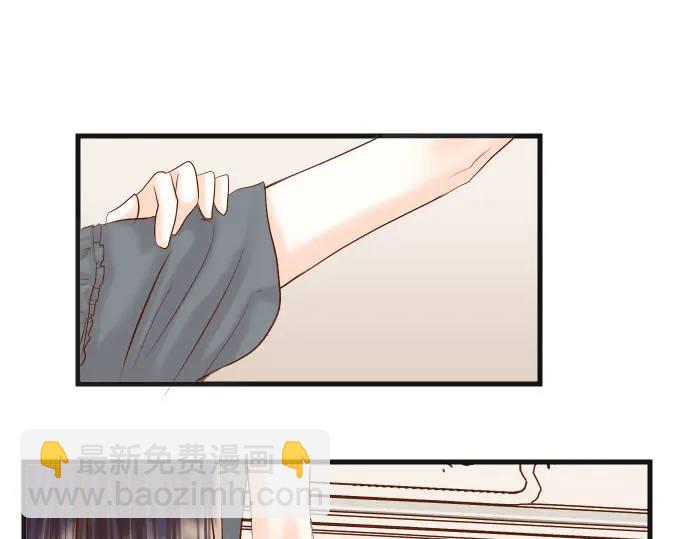《恶果要冷冷端上》第294话 Empathy 第41页