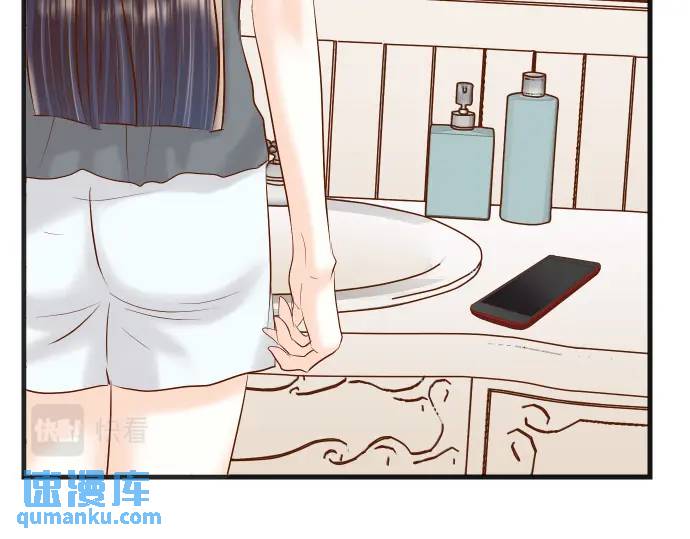 《恶果要冷冷端上》第294话 Empathy 第42页