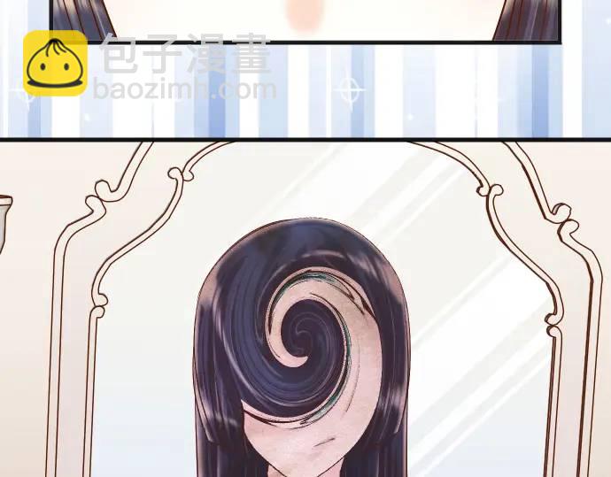 《恶果要冷冷端上》第294话 Empathy 第45页
