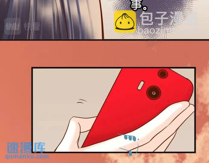 《恶果要冷冷端上》第294话 Empathy 第49页
