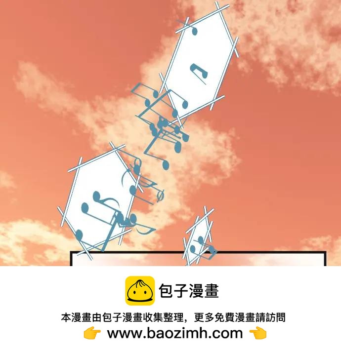 《恶果要冷冷端上》第294话 Empathy 第50页