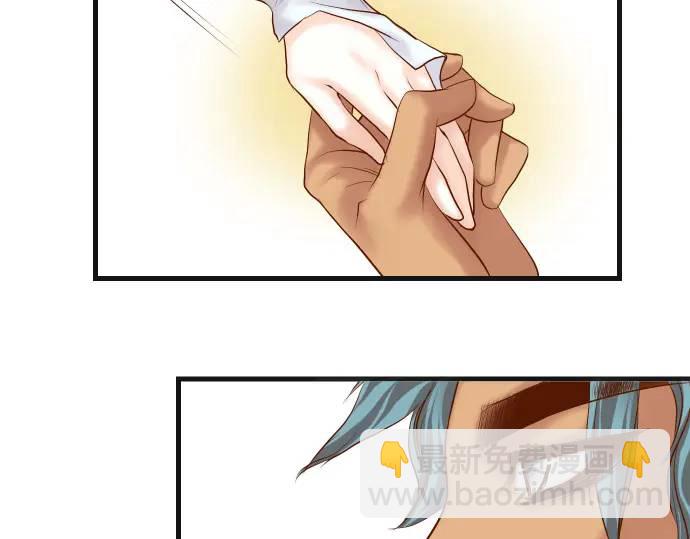 《恶果要冷冷端上》第294话 Empathy 第7页