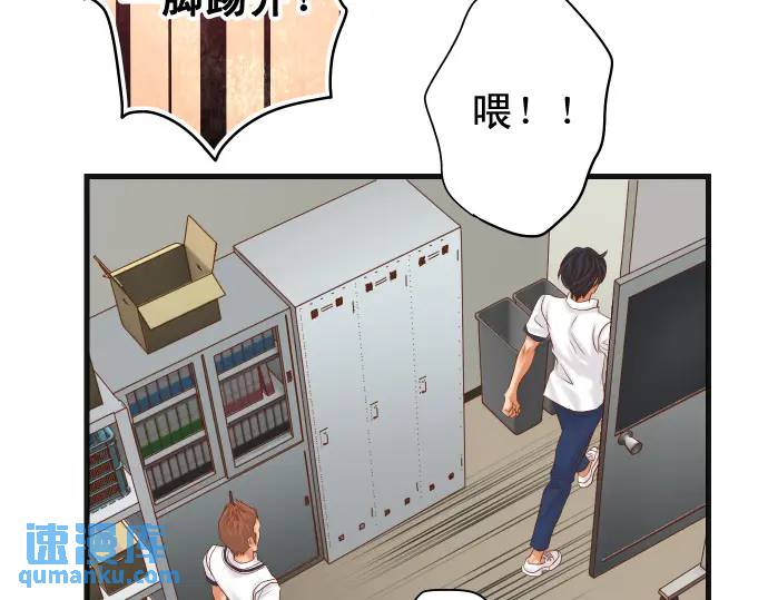 《恶果要冷冷端上》第297话 温柔 第28页