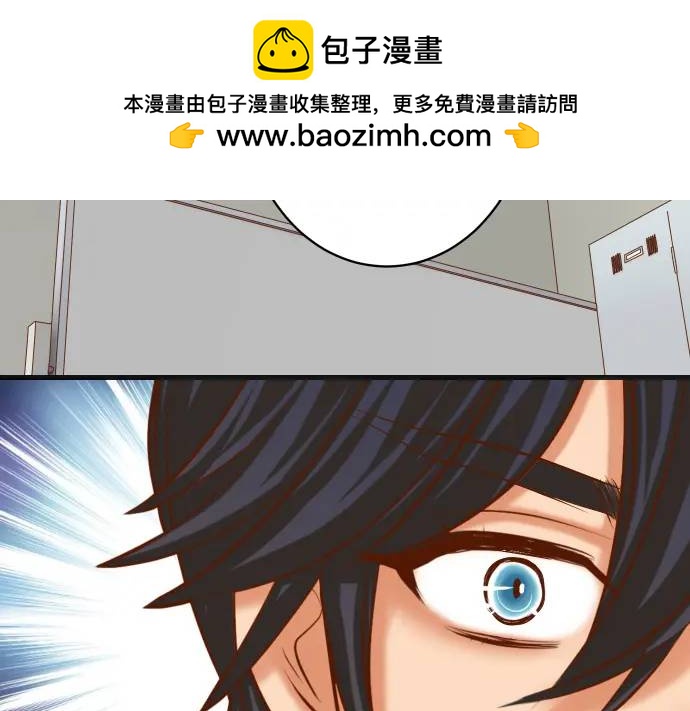 《恶果要冷冷端上》第297话 温柔 第2页