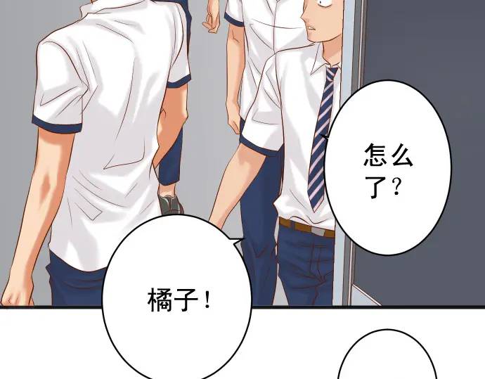 《恶果要冷冷端上》第297话 温柔 第30页
