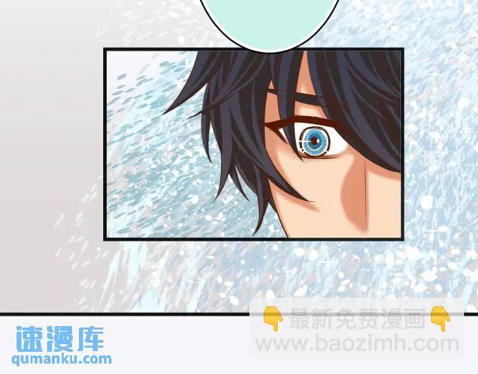 《恶果要冷冷端上》第297话 温柔 第44页