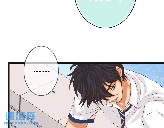 《恶果要冷冷端上》第297话 温柔 第49页