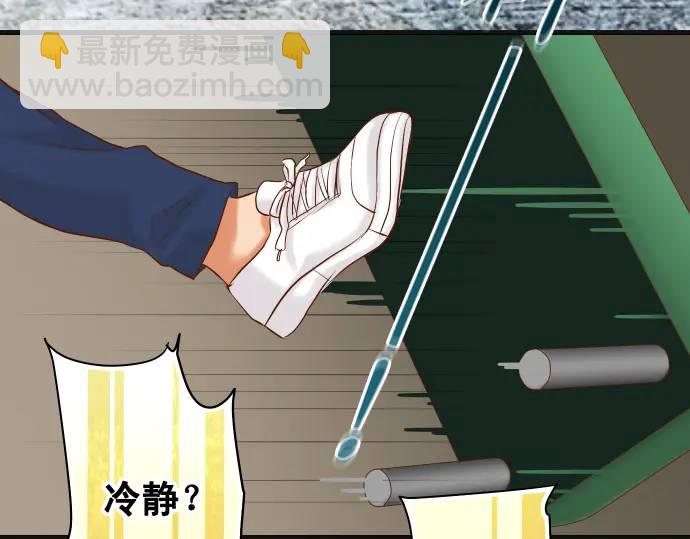 《恶果要冷冷端上》第297话 温柔 第8页