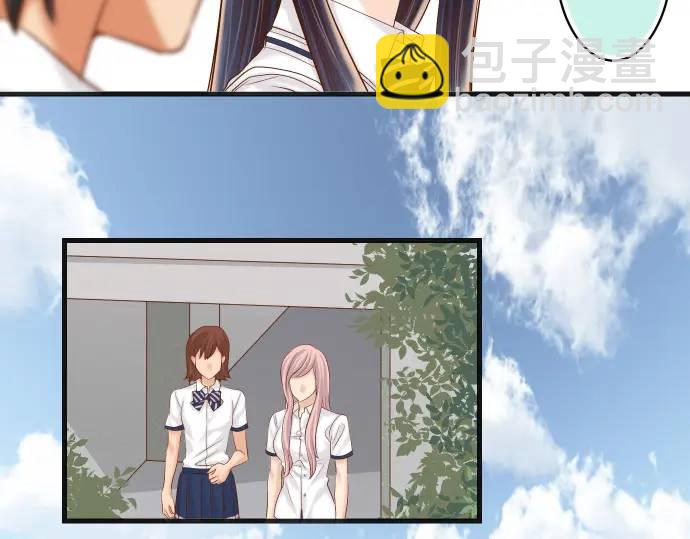 《恶果要冷冷端上》第298话 相同 第14页