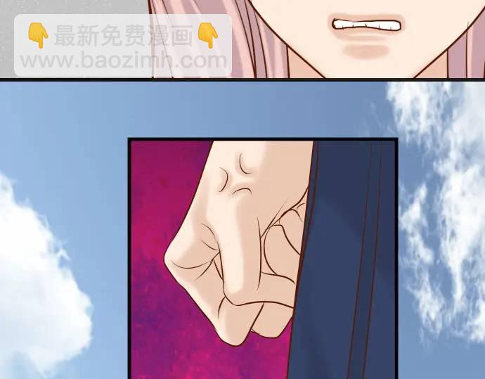 《恶果要冷冷端上》第298话 相同 第16页