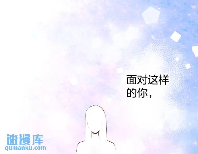 《恶果要冷冷端上》第298话 相同 第1页