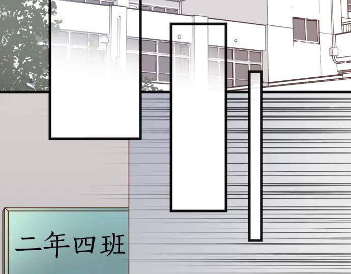 《恶果要冷冷端上》第298话 相同 第35页