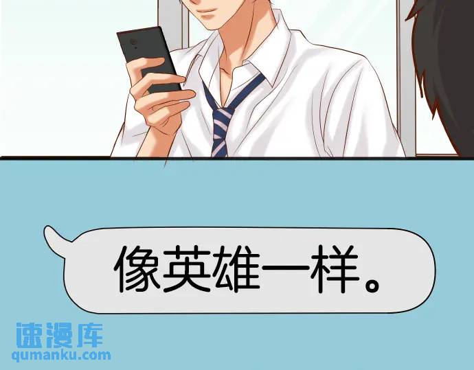 《恶果要冷冷端上》第298话 相同 第45页