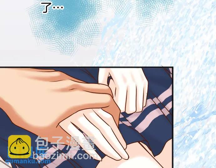 《恶果要冷冷端上》第298话 相同 第5页