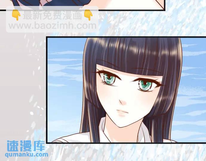 《恶果要冷冷端上》第298话 相同 第6页