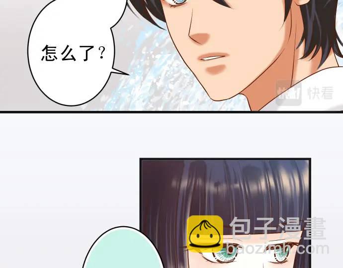 《恶果要冷冷端上》第298话 相同 第8页