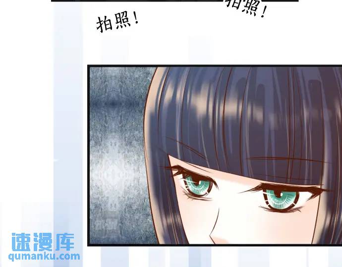 《恶果要冷冷端上》第296话 探索 第17页