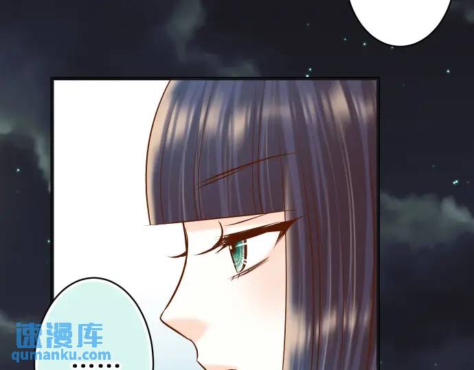 《恶果要冷冷端上》第296话 探索 第20页