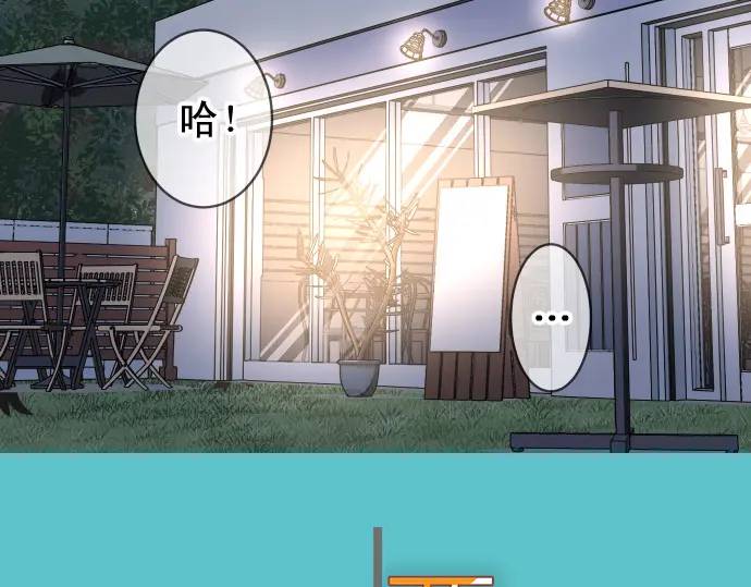 《恶果要冷冷端上》第296话 探索 第22页