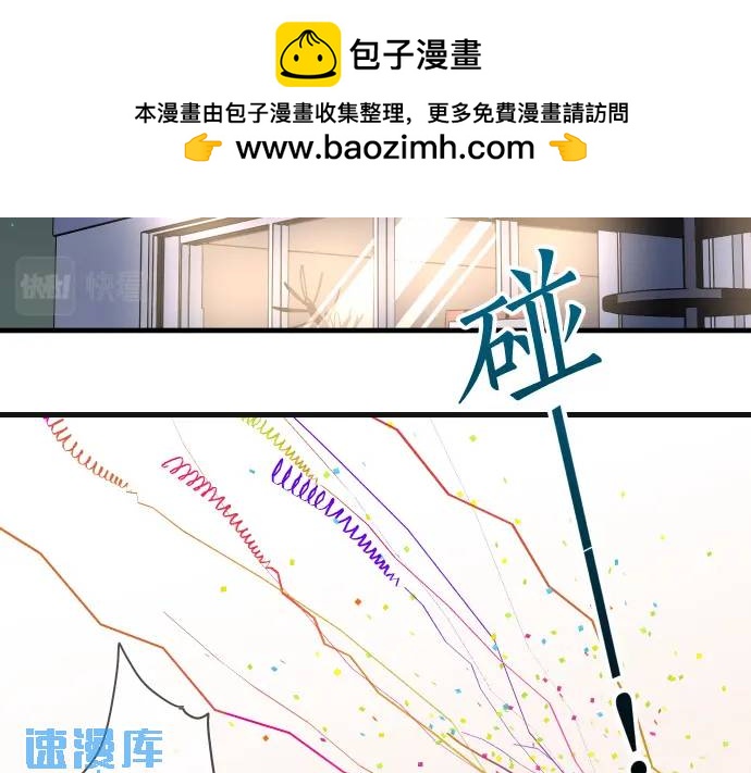 《恶果要冷冷端上》第296话 探索 第2页