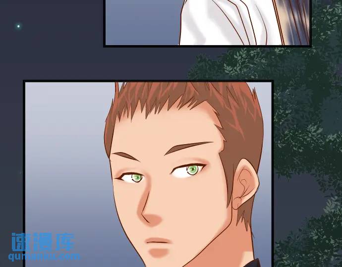 《恶果要冷冷端上》第296话 探索 第46页