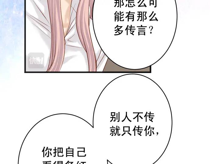 《恶果要冷冷端上》第299话 冷酷 第11页