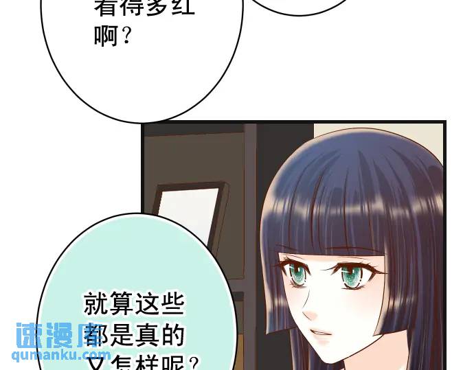 《恶果要冷冷端上》第299话 冷酷 第12页
